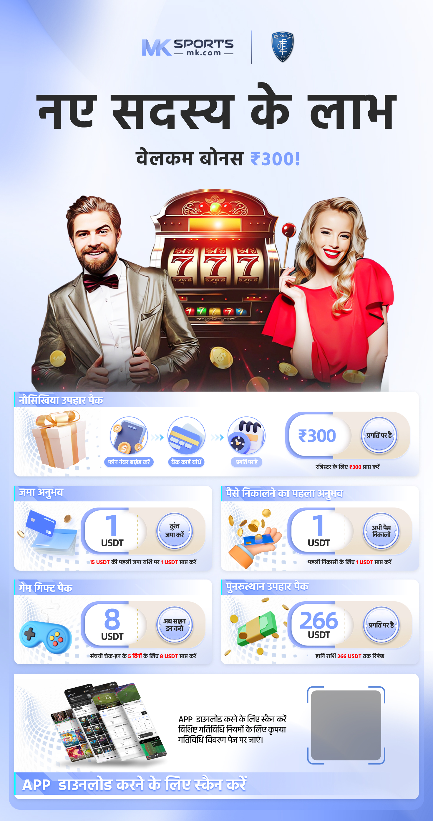 เกม slot online