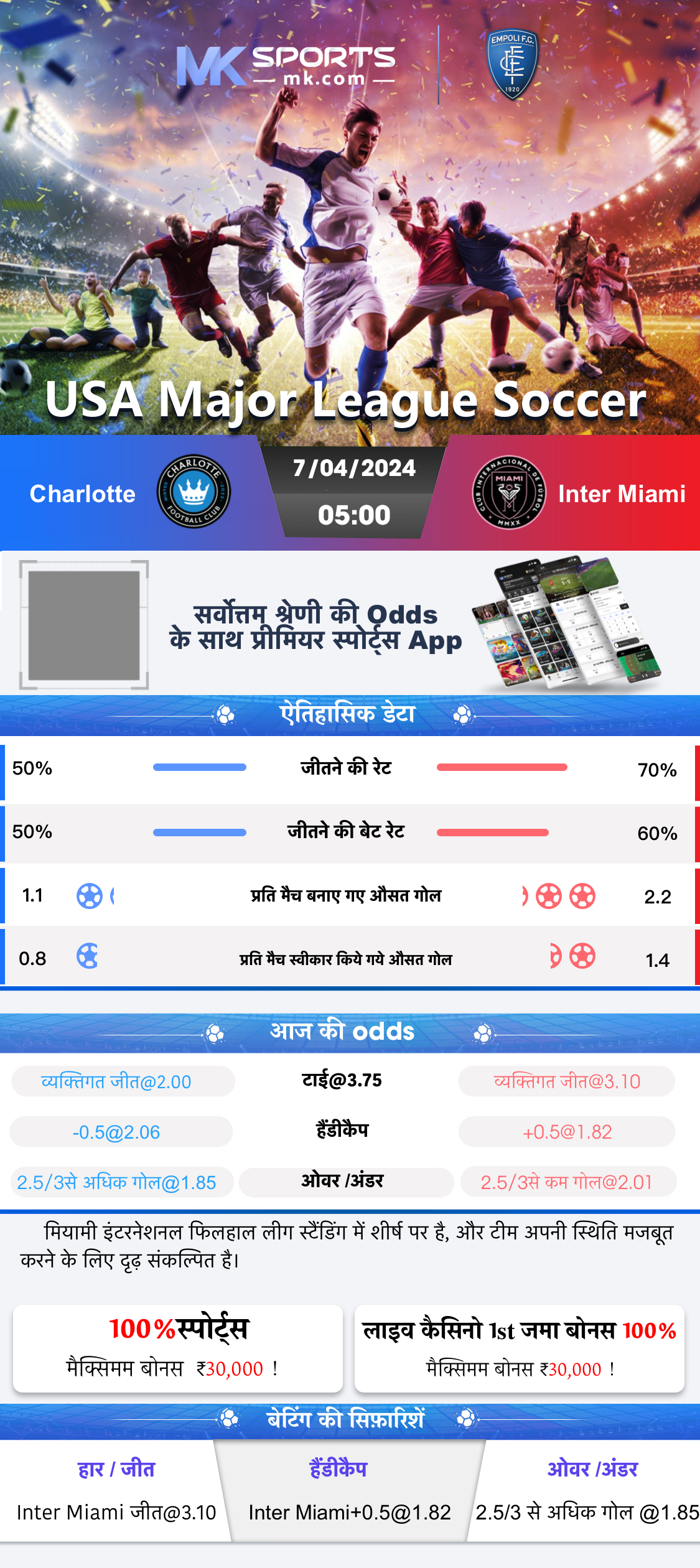 slot book for booster dose-APK-IN V