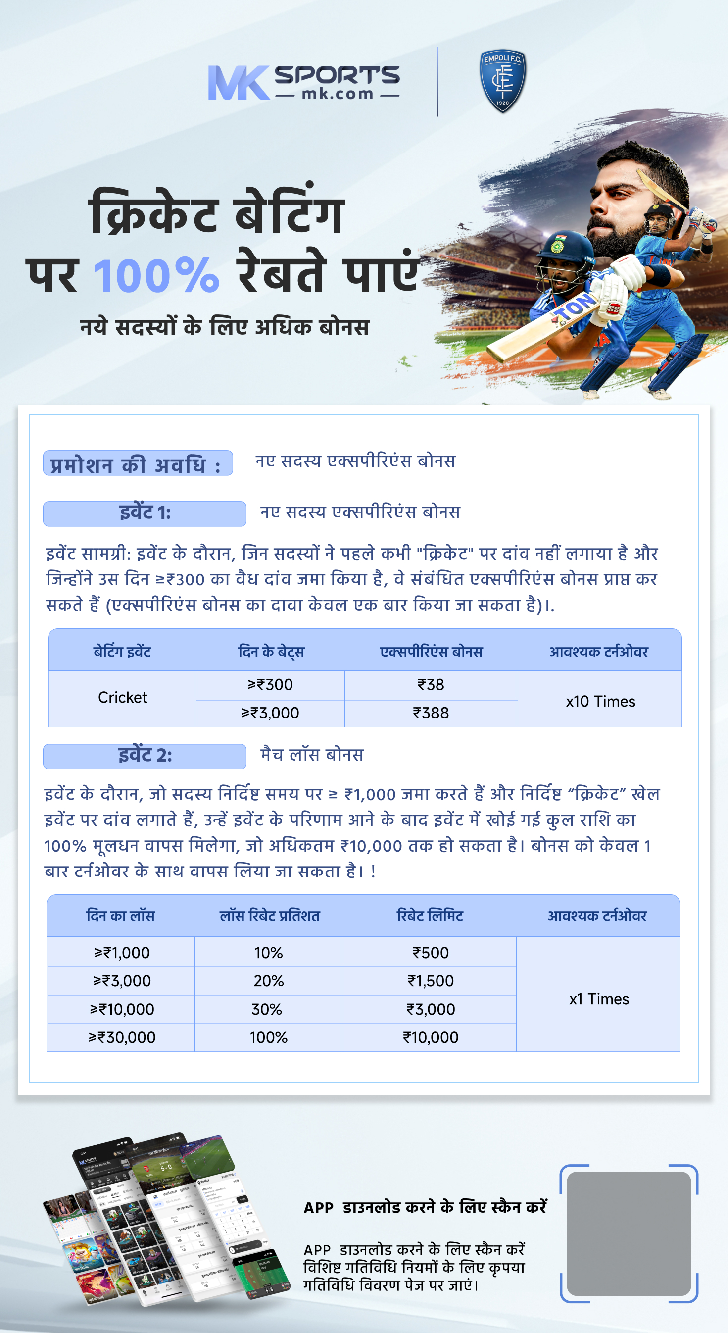 chances of winning slot machine