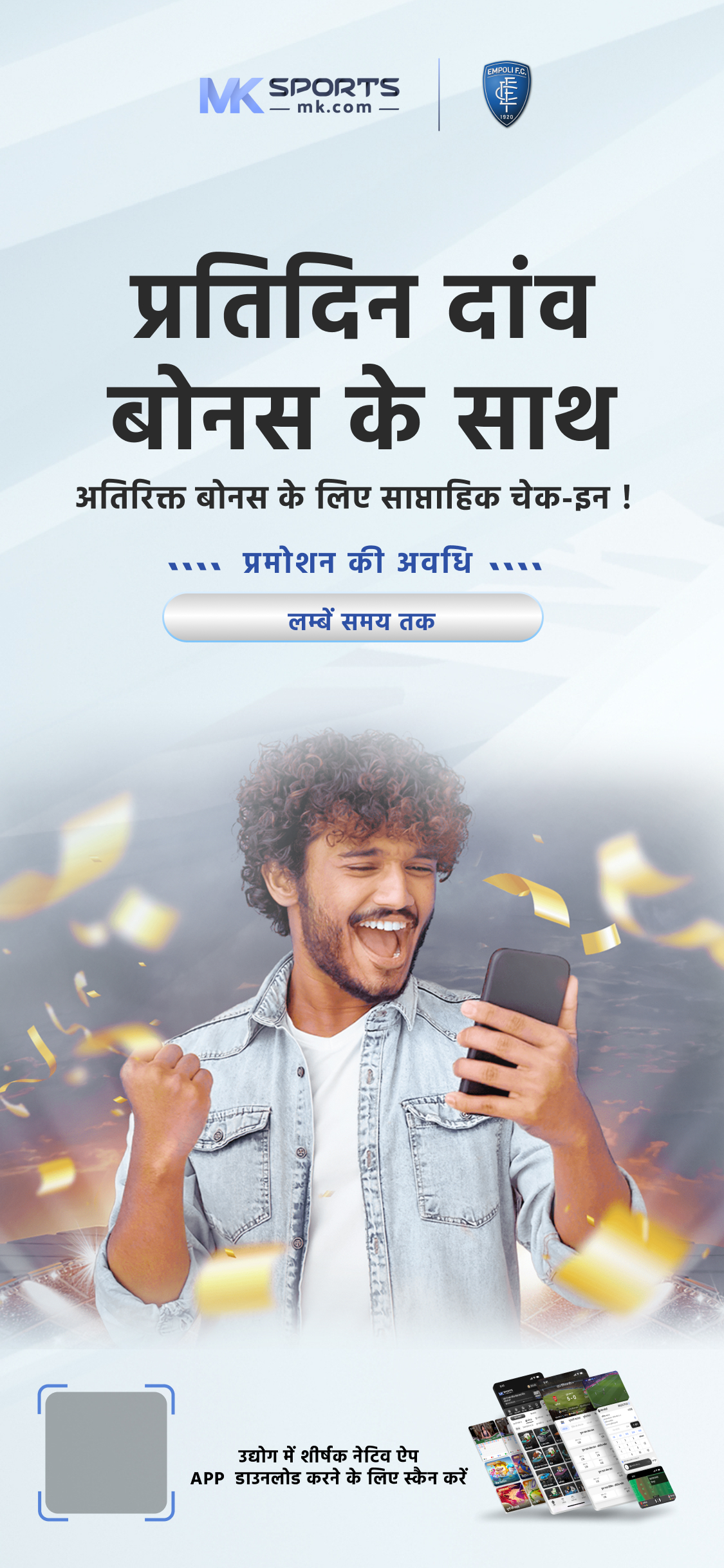 Clover Slot 777 App Se Paise Kaise kamaye 