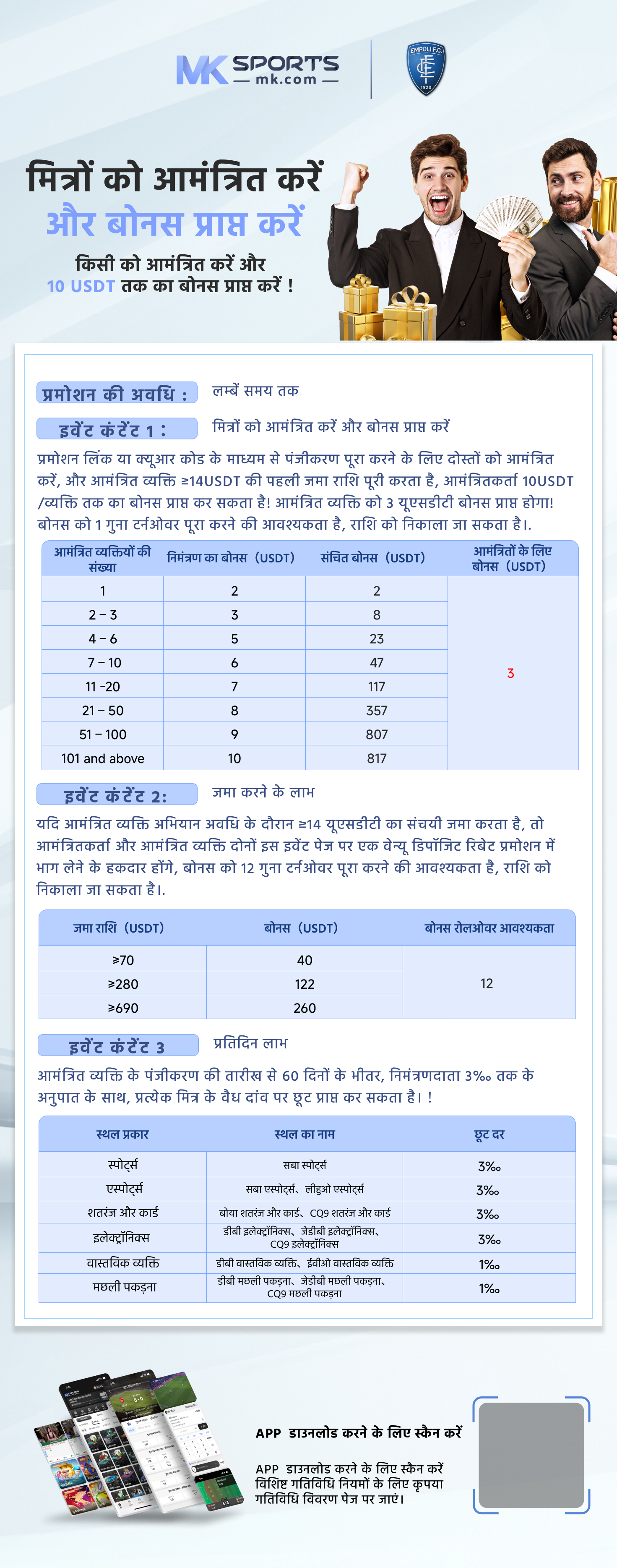 daftar nexus slot