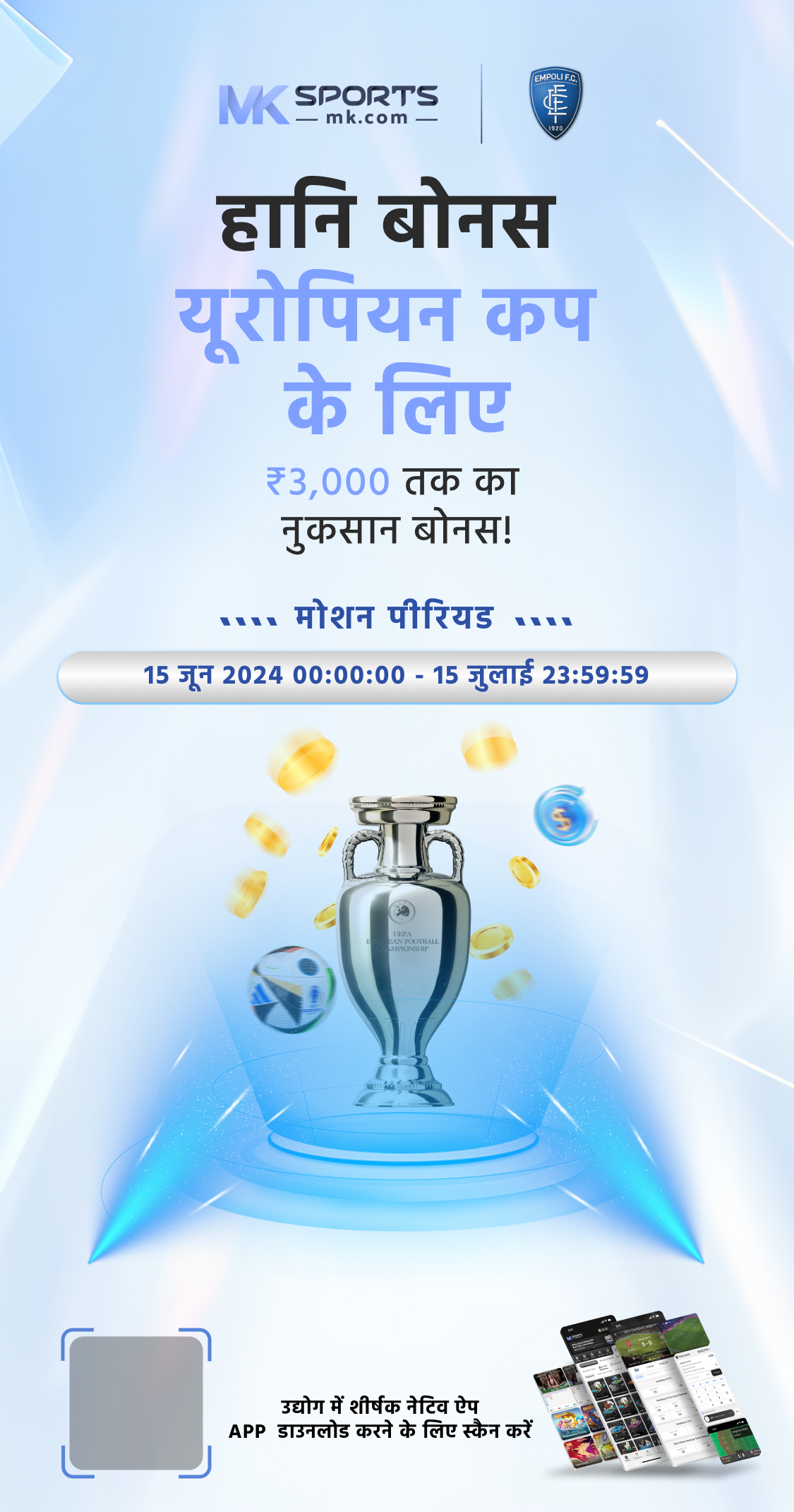 football_ champions cup slot