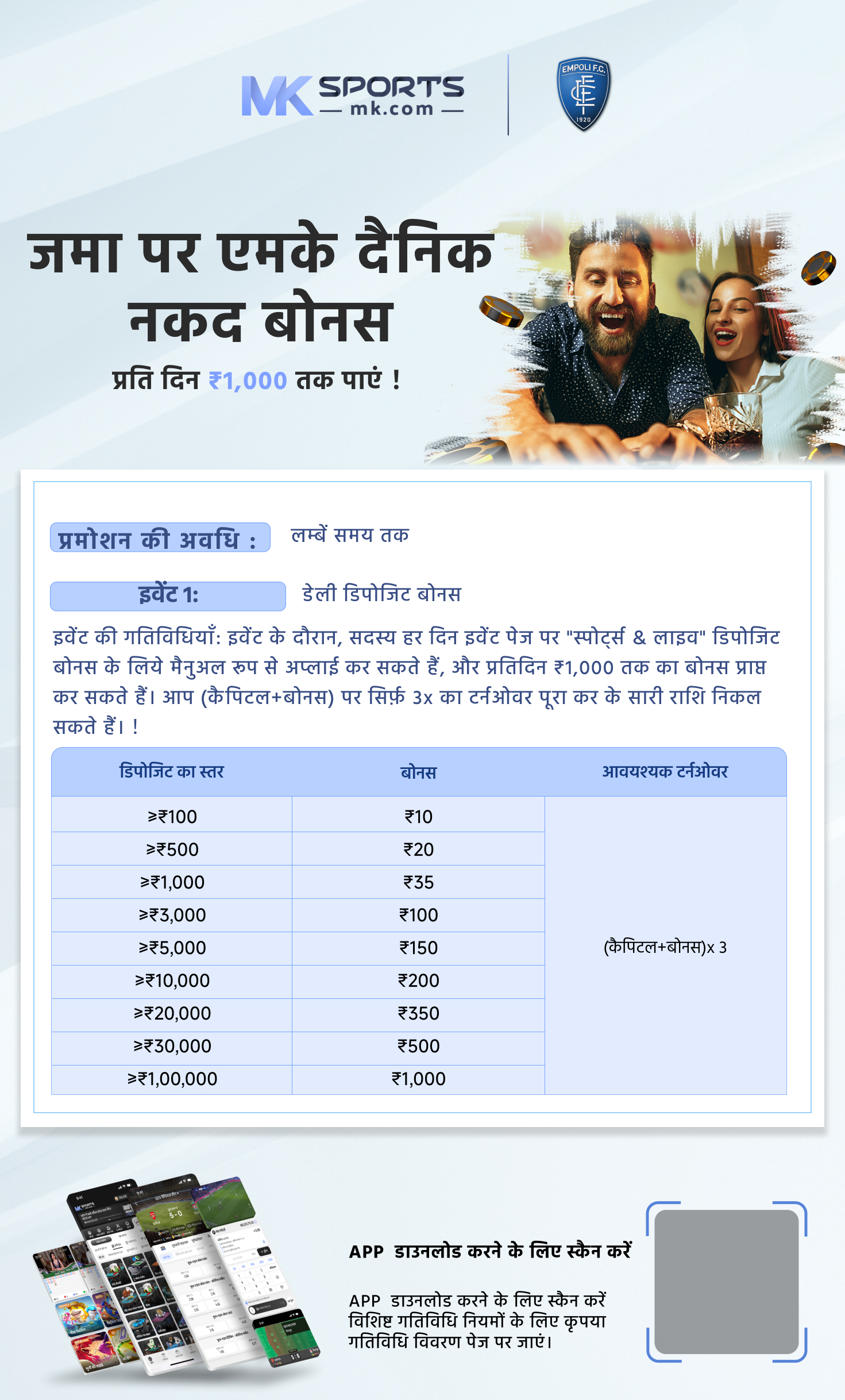 MET 2024 Slot Booking : Check Last Date, Steps to