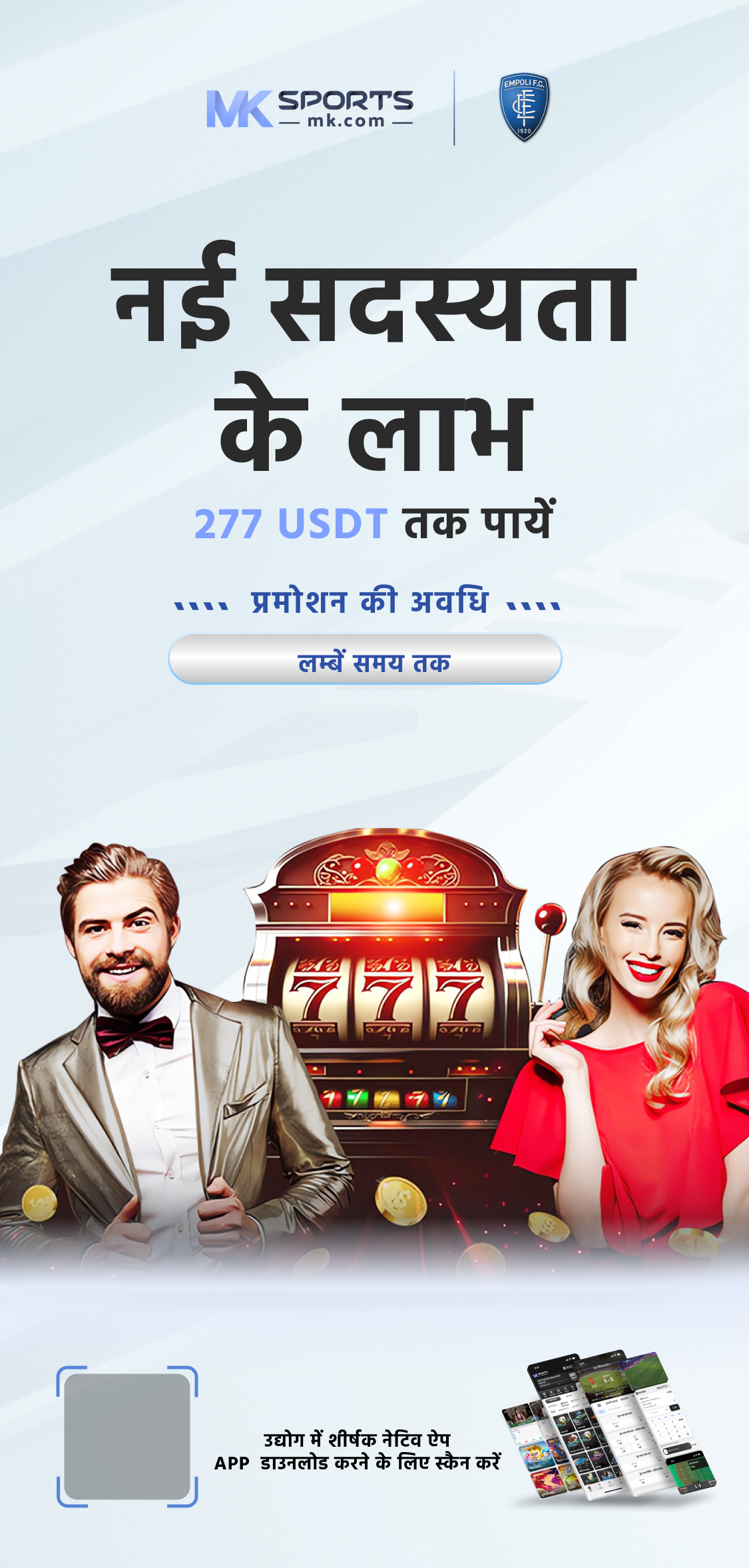 Free mobile slots online in the India with no registration