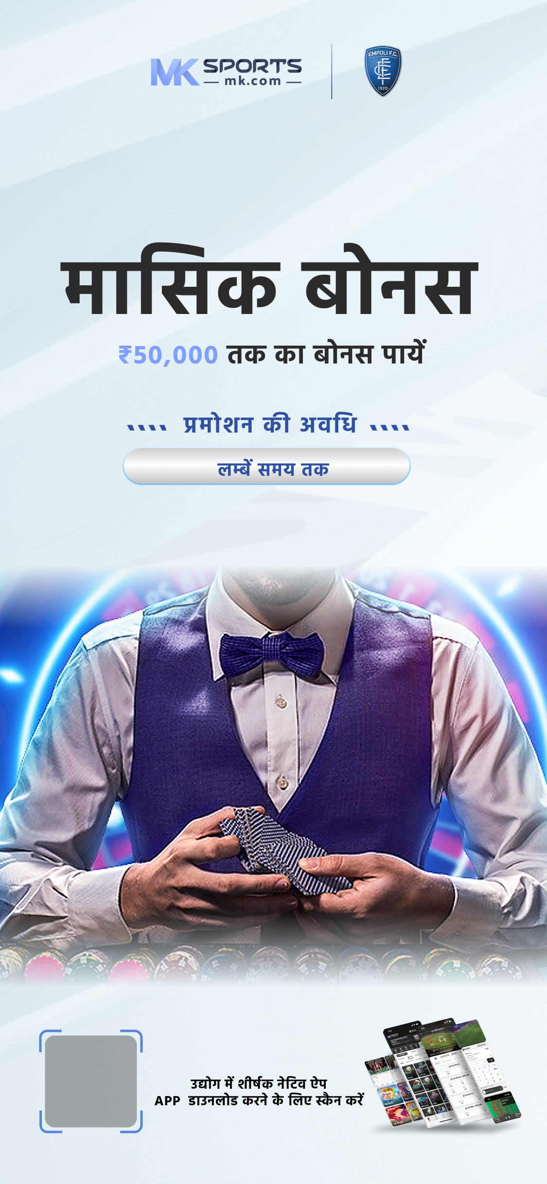 slot in hindi