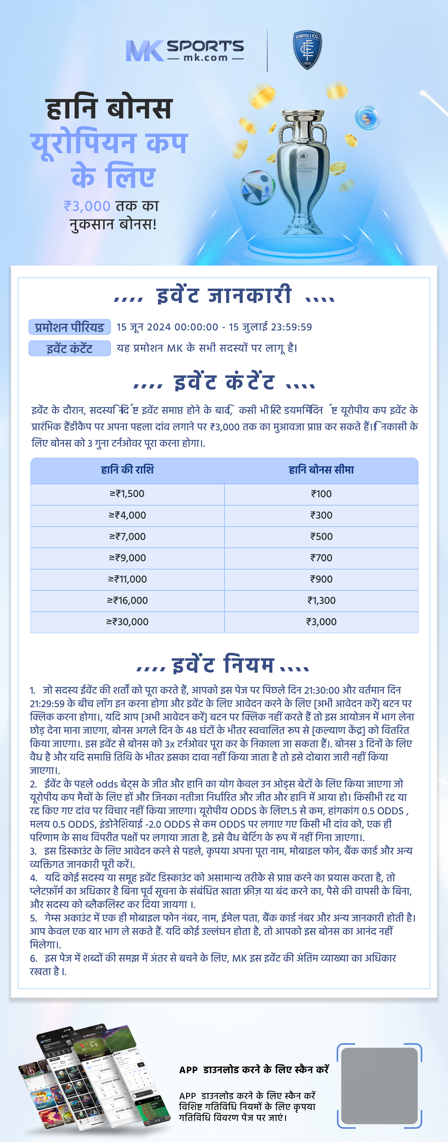 slot machine payout chart