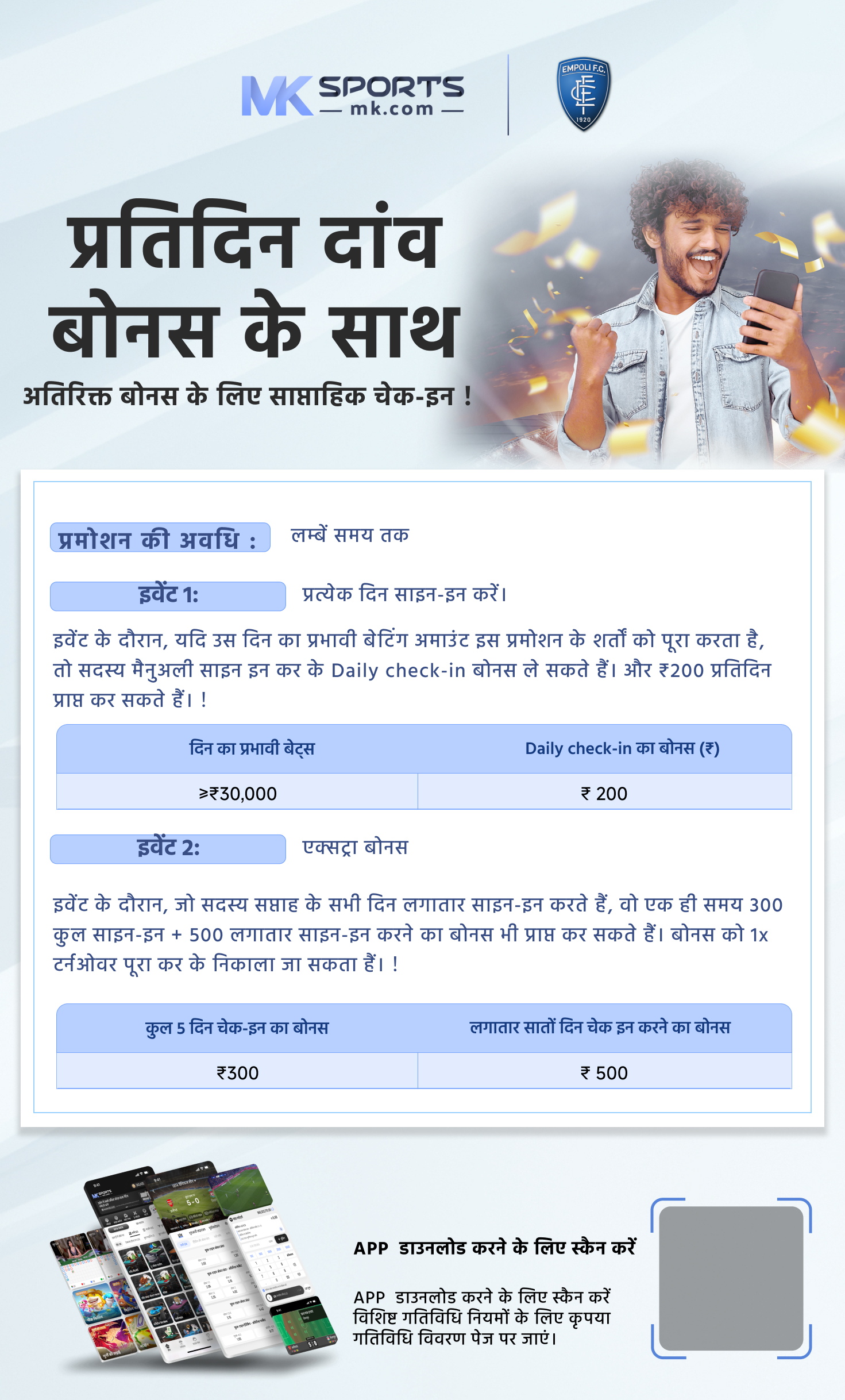 SRM Online Admission Portal