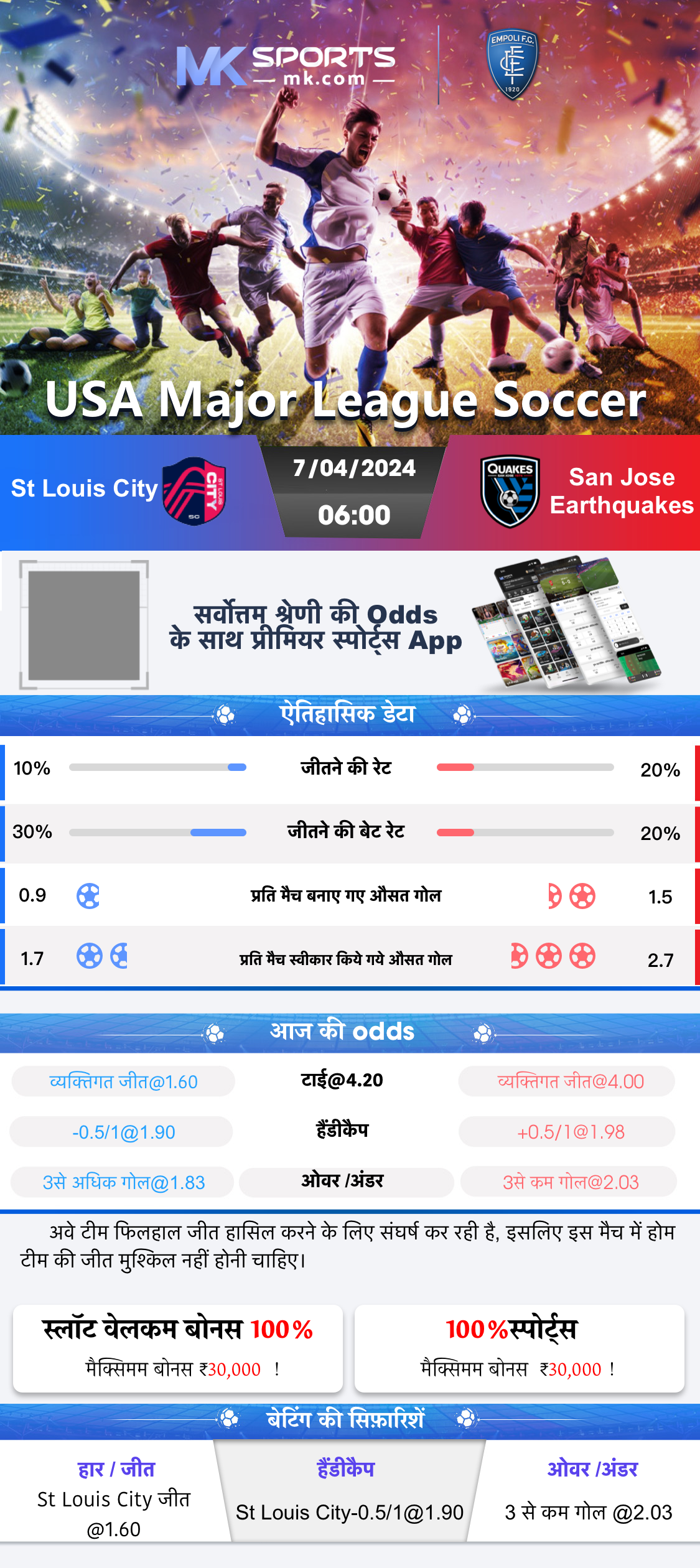 ts sadarem slot booking online